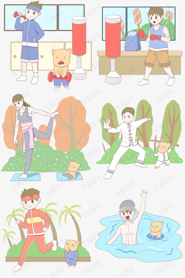手绘运动健身插画