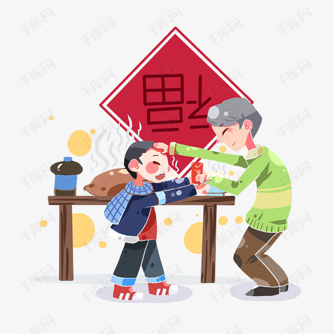 新年小男孩走亲戚拜年