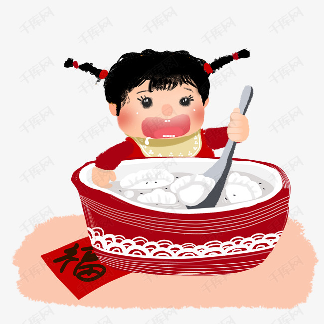 2019新春吃饺子萌娃png免抠