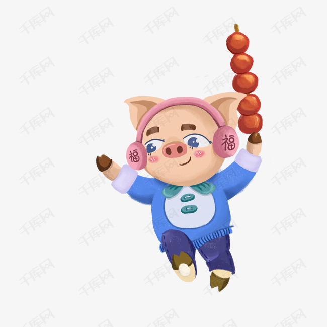 手绘插画拿着糖葫芦的小猪素材图片免费下载_高清png
