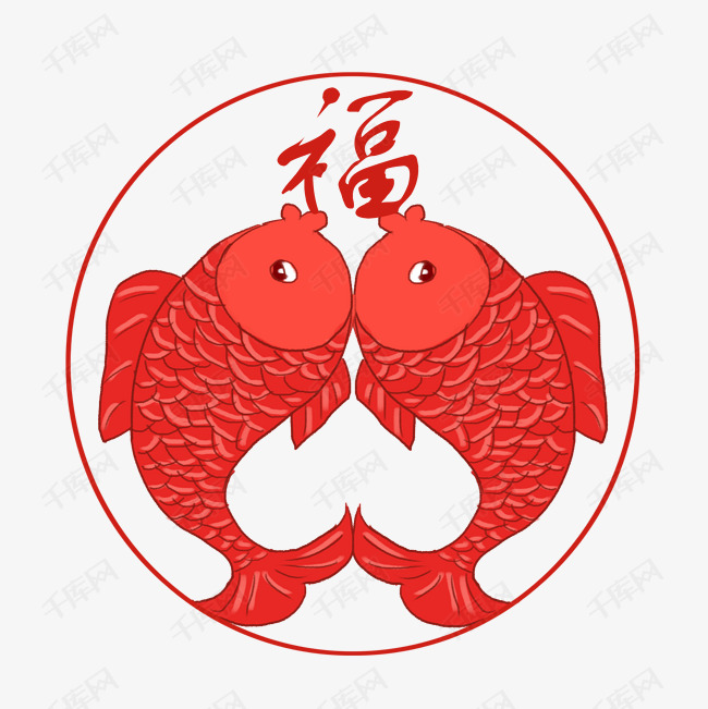 手绘新年鱼png素材