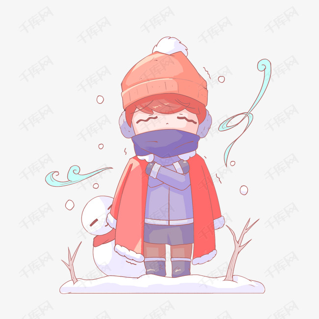 冬季雪地瑟瑟发抖人物保暖卡通手绘免扣png