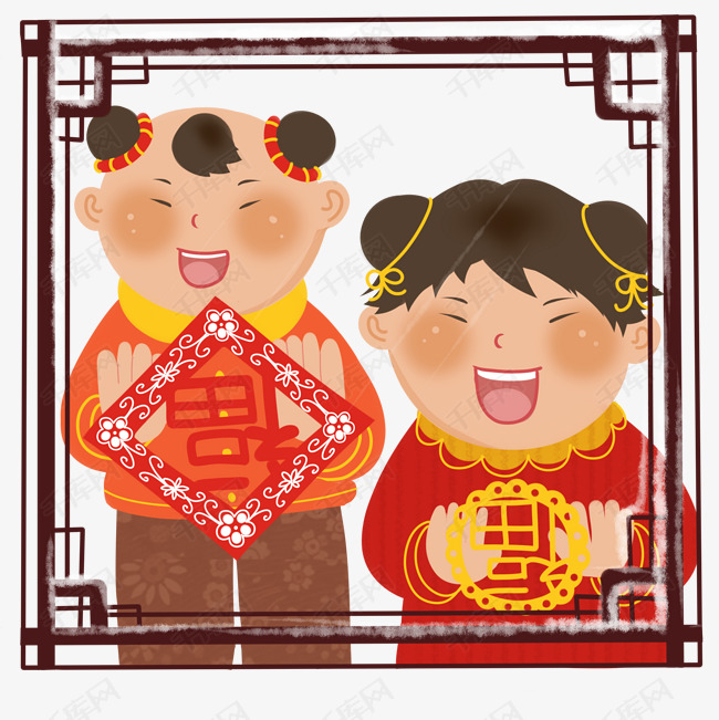 2019年中国风金童玉女过新年拜年贴窗花