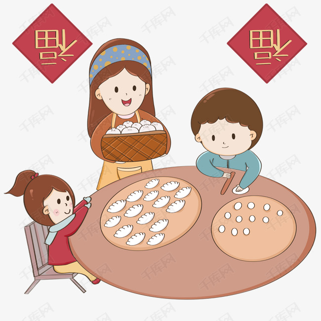 千库网 图片素材 新年2019年春节妈妈孩子包饺子  新年2019年春节妈妈