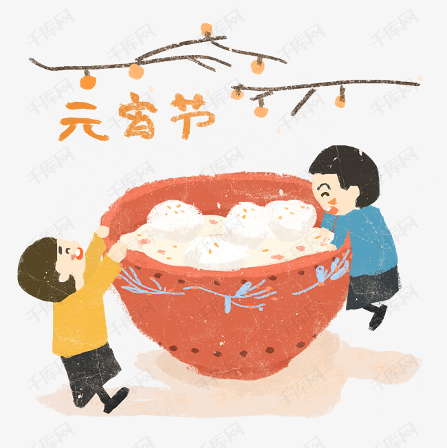 春节习俗元宵节汤圆少年玩耍可爱png新春大年