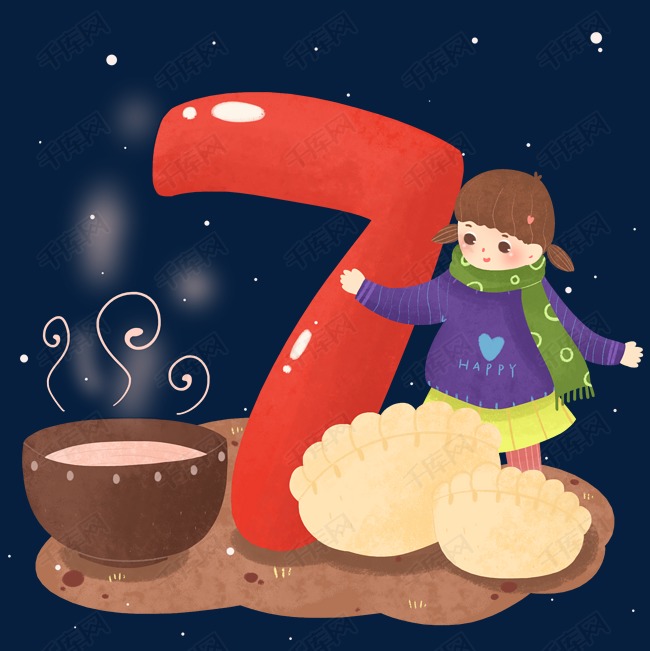 卡通可爱2019跨年新年倒计时7插画素材图片免