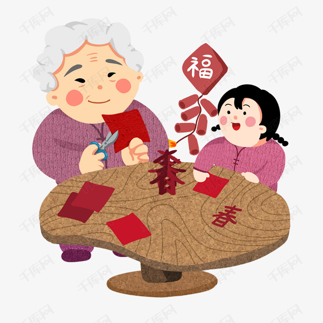 新年手绘过年一起剪纸的素材免抠传统剪纸卡通喜庆复古形象