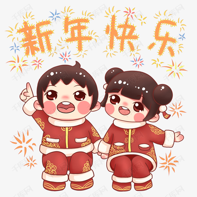 新年2019年唐装男孩女孩新年快乐