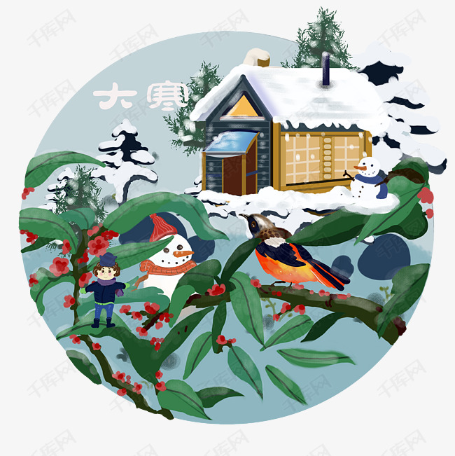 二十四节气图大寒