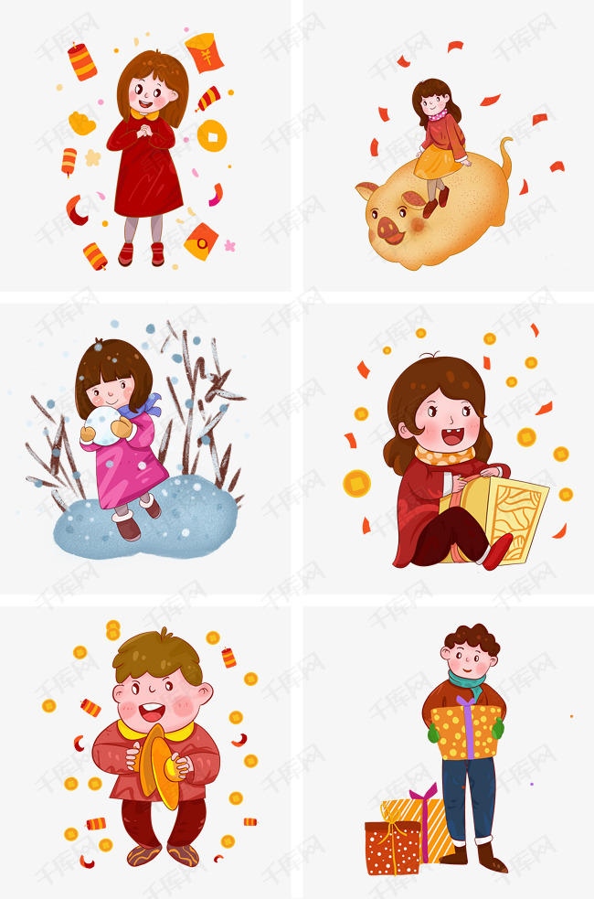 新年手绘卡通人物插画