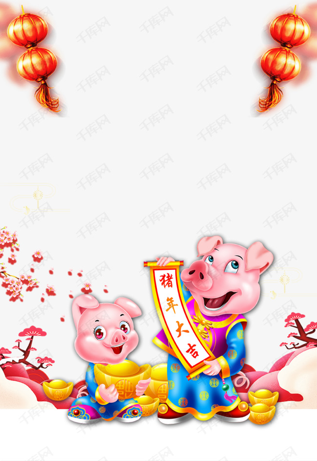 2019猪年大吉春节背景素材图片免费下载_高清psd_千库