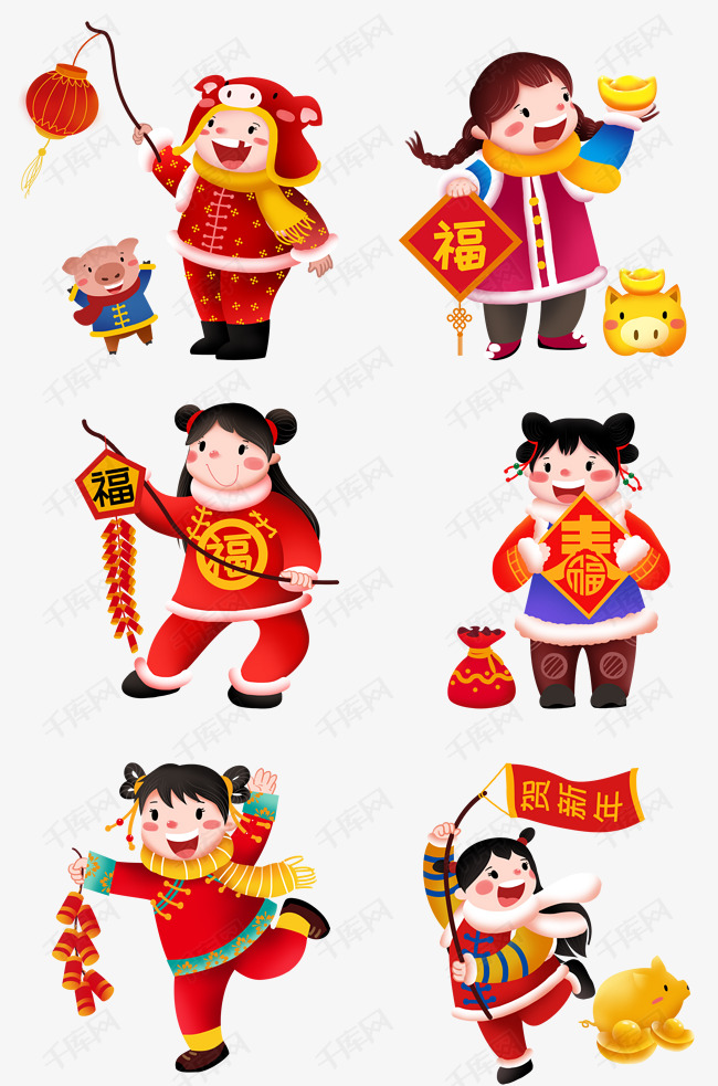 新年人物合集插画素材图片免费下载_高清psd_千库网