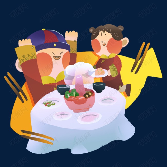 手绘新年卡通年夜饭2019