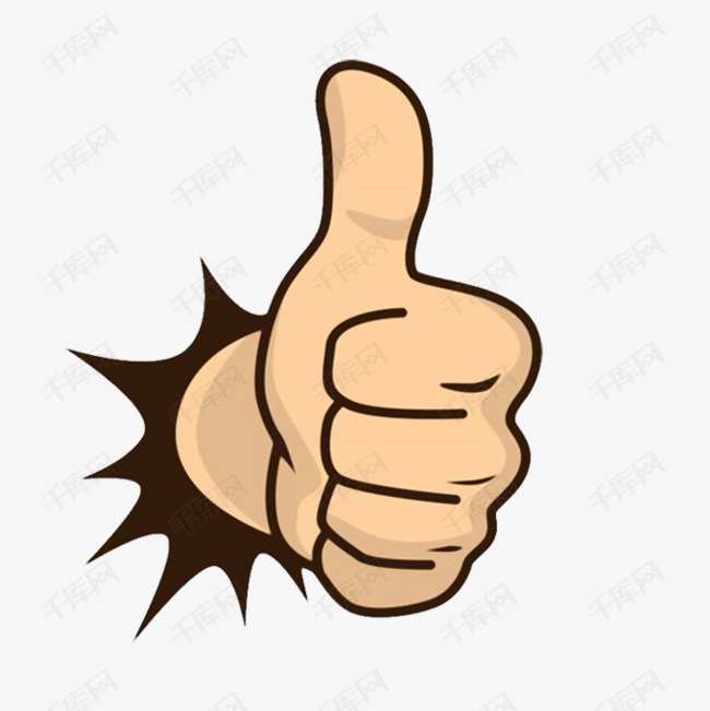 手绘卡通点赞手势