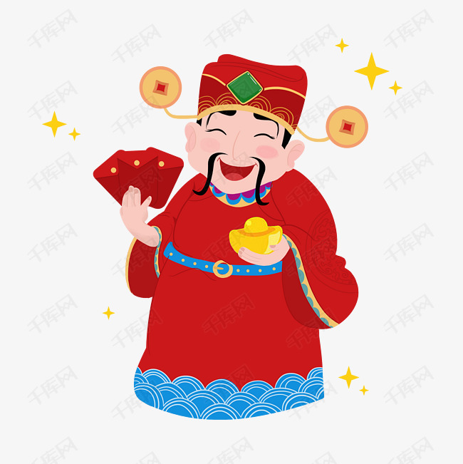 春节财神过年喜庆元宝红包神仙png
