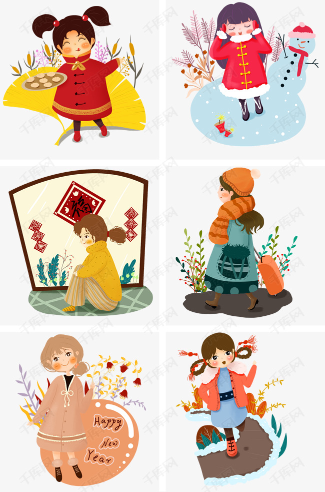 手绘新年人物插画