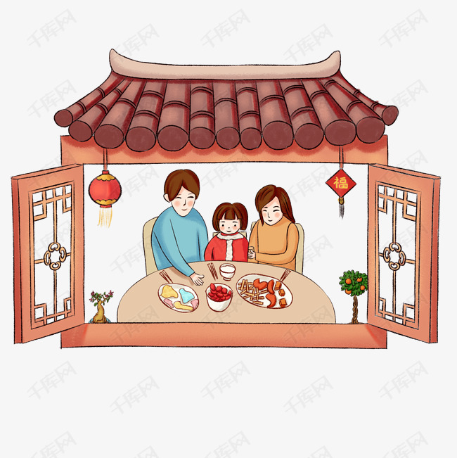 2019过年传统习俗吃团圆饭
