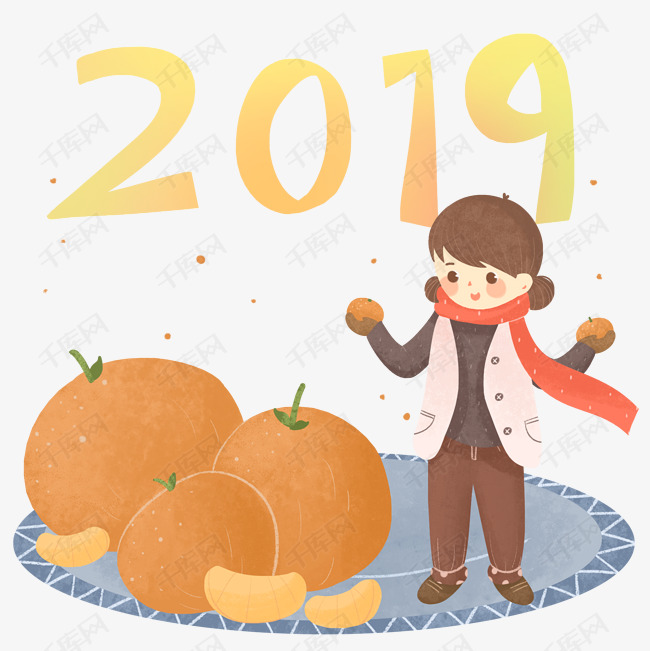 卡通可爱元旦新年2019年插画