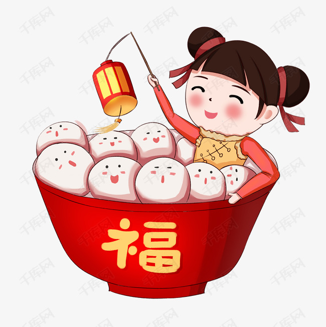 2019中国传统节日元宵节