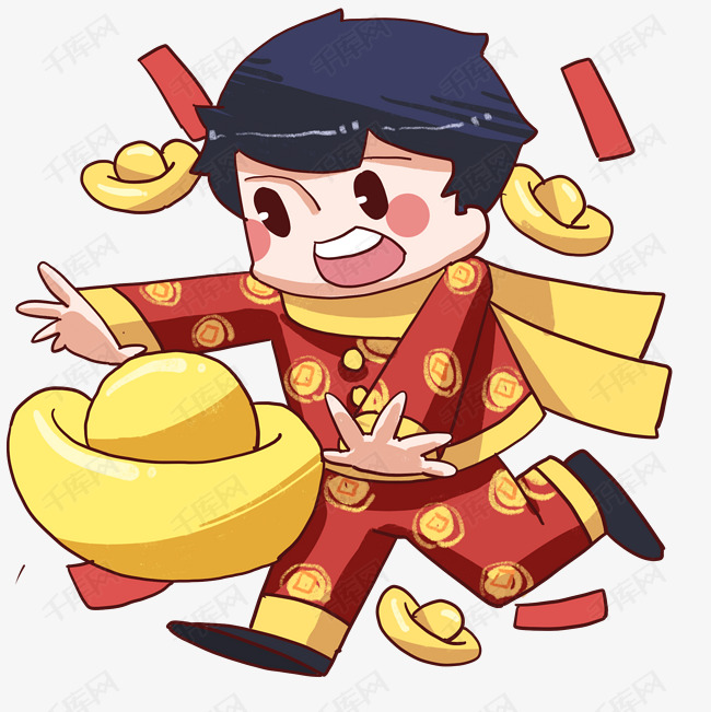 手绘新年金元宝