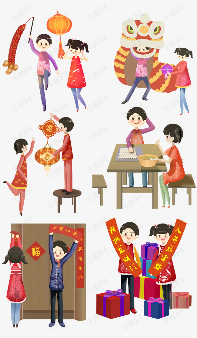 2019年手绘卡通过新年舞狮子跨年狂欢