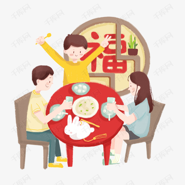 一家三口吃汤圆庆元宵卡通手绘图