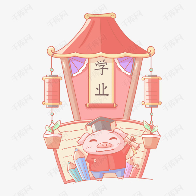 2019农历新年猪年学业顺利小猪祝福装饰