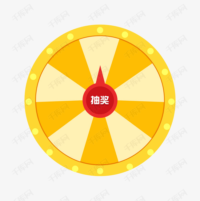 扁平化圆形促销抽奖活动大转盘