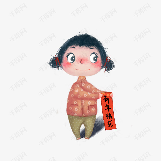 新年快乐春节可爱小人棉袄复古png