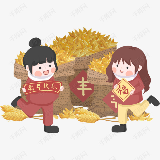 农历新年五谷丰登图