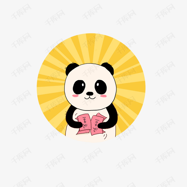 2019可爱滚滚有钱