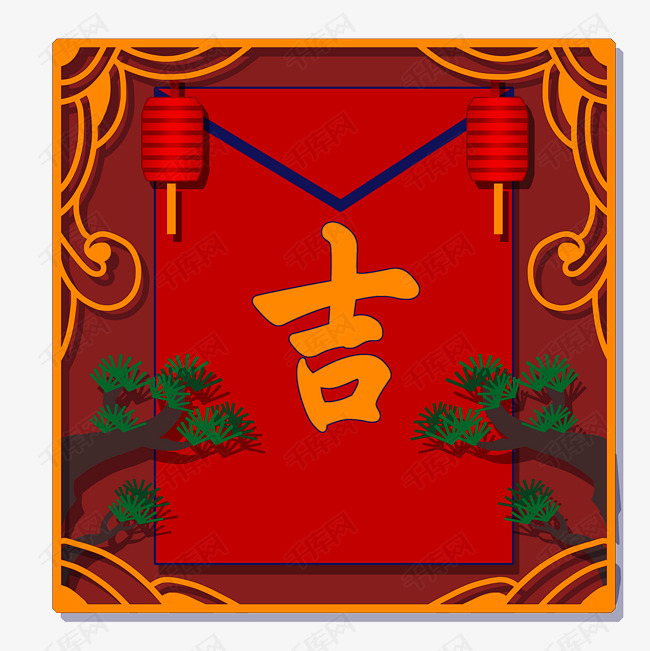 开门大吉手绘插画