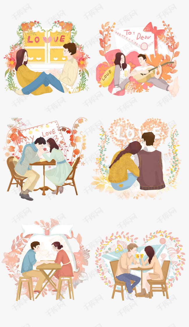 情侣二人温馨度节手绘卡通图