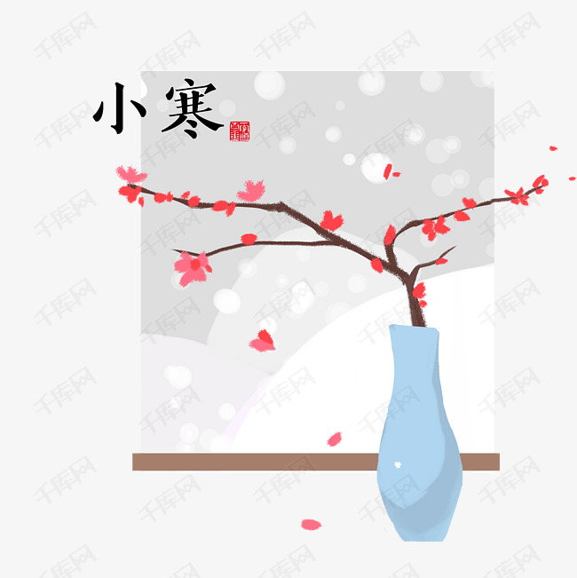 小寒腊梅花瓶装饰画手绘插画