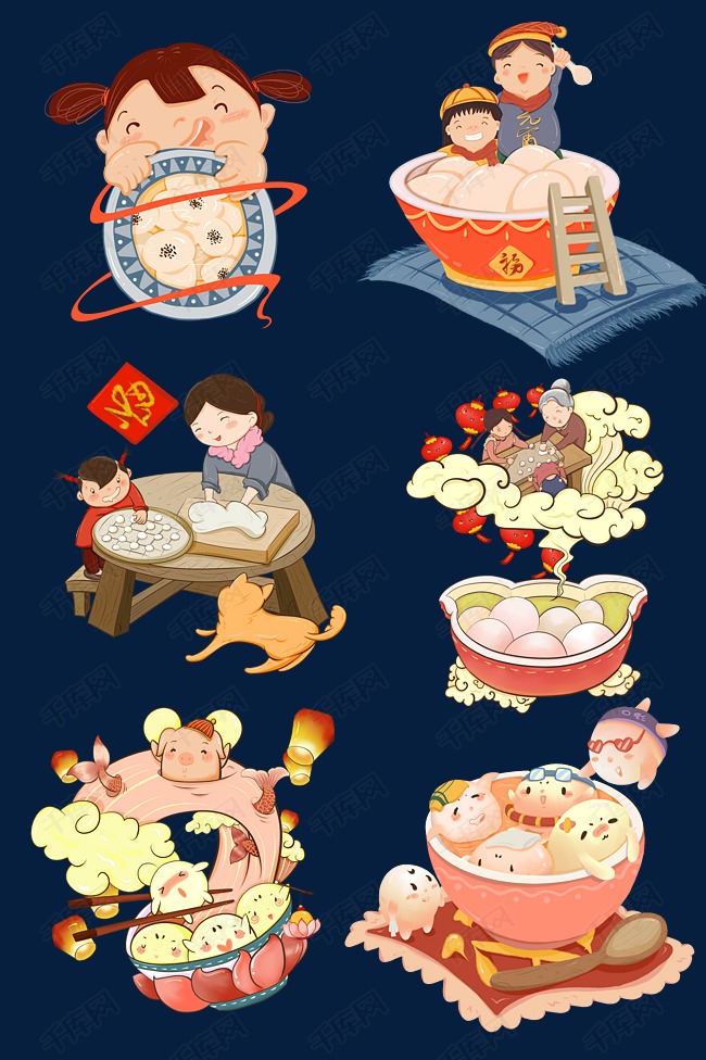 元宵节卡通手绘元宵插画免扣素材合集