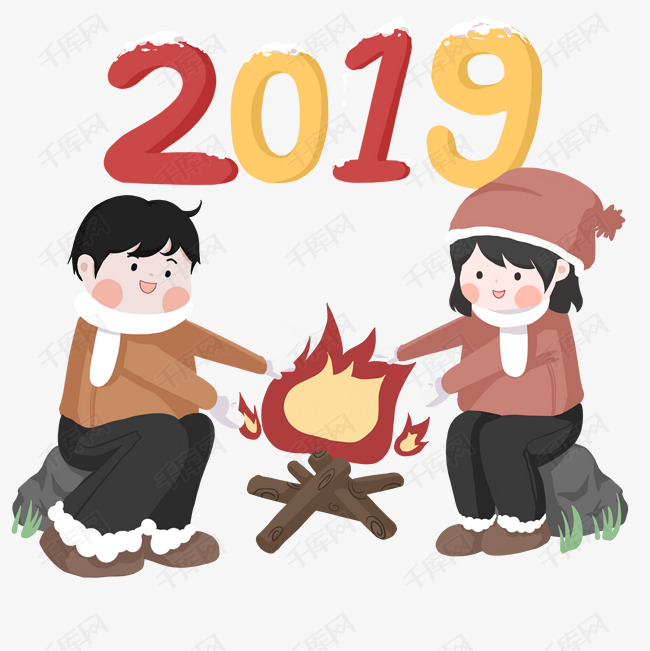 新年情侣院里烤火图
