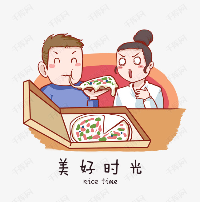 卡通手绘情侣共度美好时光创意海报