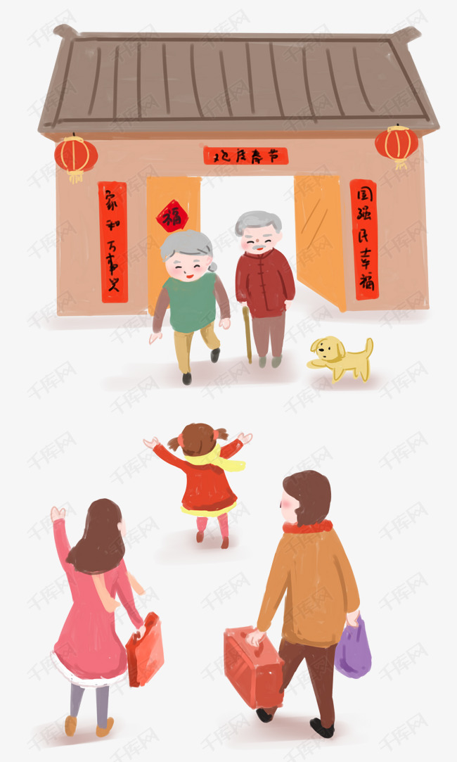 大年初二回娘家手绘插画