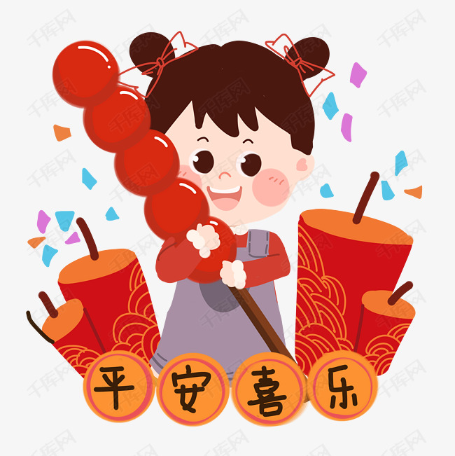新年卡通女孩抱冰糖葫芦贺春png素材图片免费下载_psd