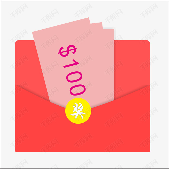 100元现金红包促销标签