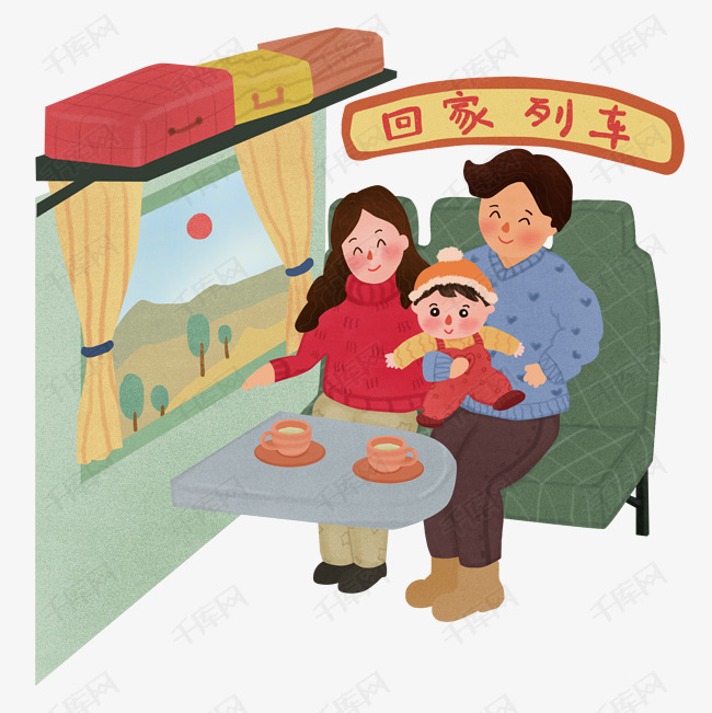 2019年新年过年回家列车png免抠图素材图片免费下载