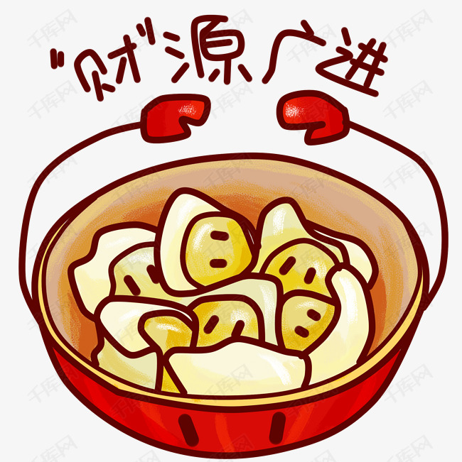 手绘卡通馄饨插画