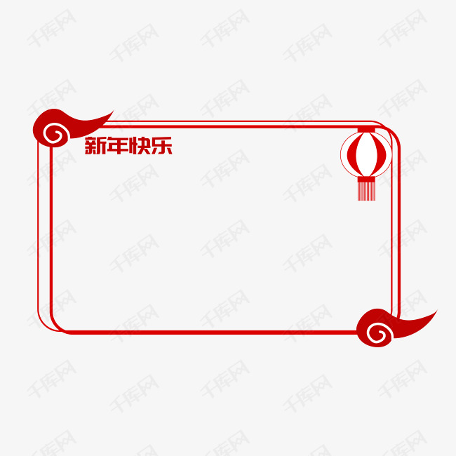 手绘新年祥云边框