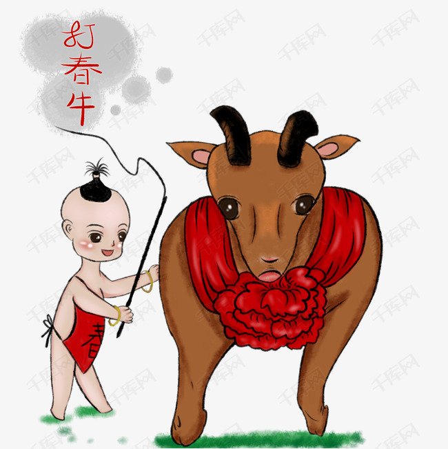 打春牛节气手绘卡通娃娃鞭打黄牛场景