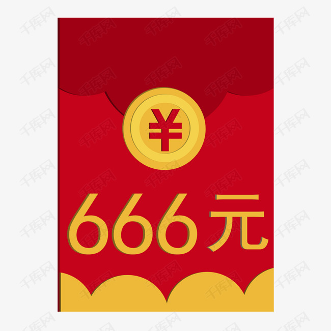 红色666大红包剪纸