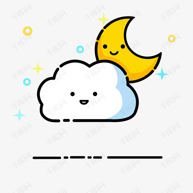 手绘卡通云朵月亮装饰