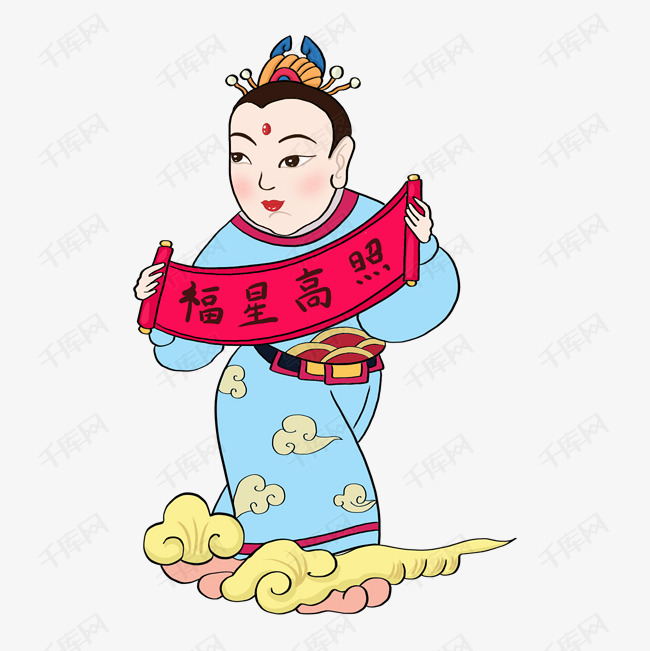 春节红色喜庆手绘插画新年福星高照红条幅恭喜发财童子