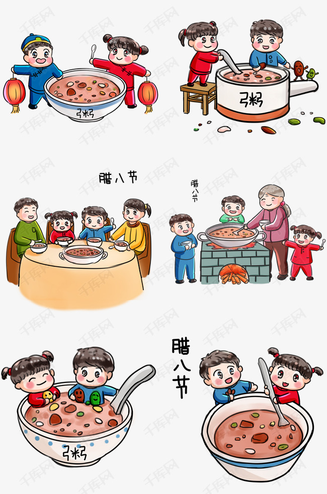 2019腊八节系列卡通手绘q版