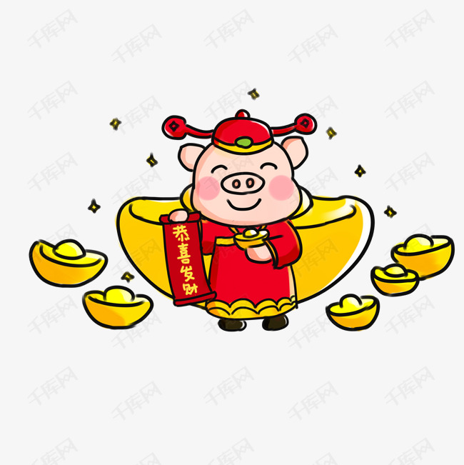 2019猪年快乐系列卡通手绘q版金元宝