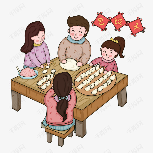 2019年农历新年包饺子png免抠图素材图片免费下载_psd